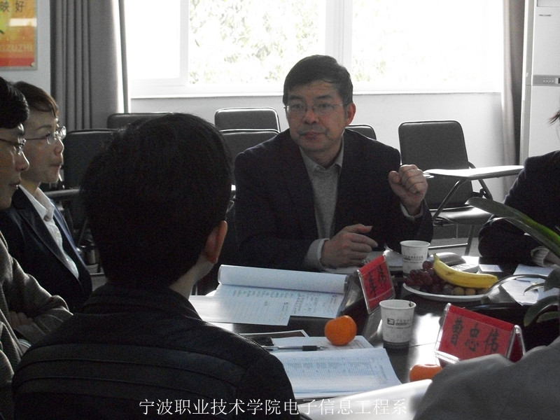 图为:专业指导委员会会议现场 图为:专业指导委员会会议现场