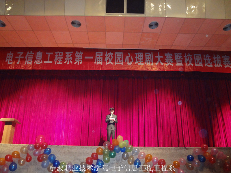 图为:电子信息工程系心理剧大赛暨校园选拔赛现场 图为:电子信息工程系心理剧大赛暨校园选拔赛现场