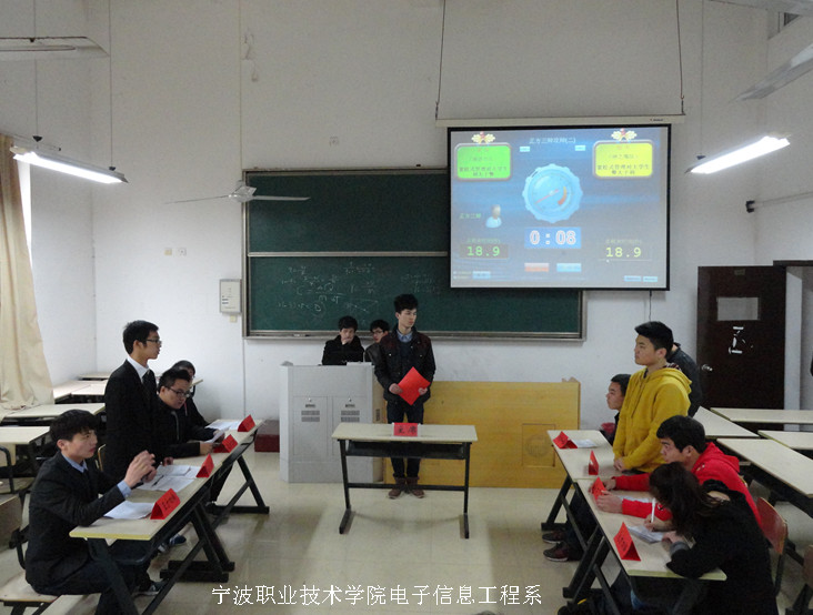 图为:电子信息工程系辩论赛预赛现场 图为:电子信息工程系辩论赛预赛现场
