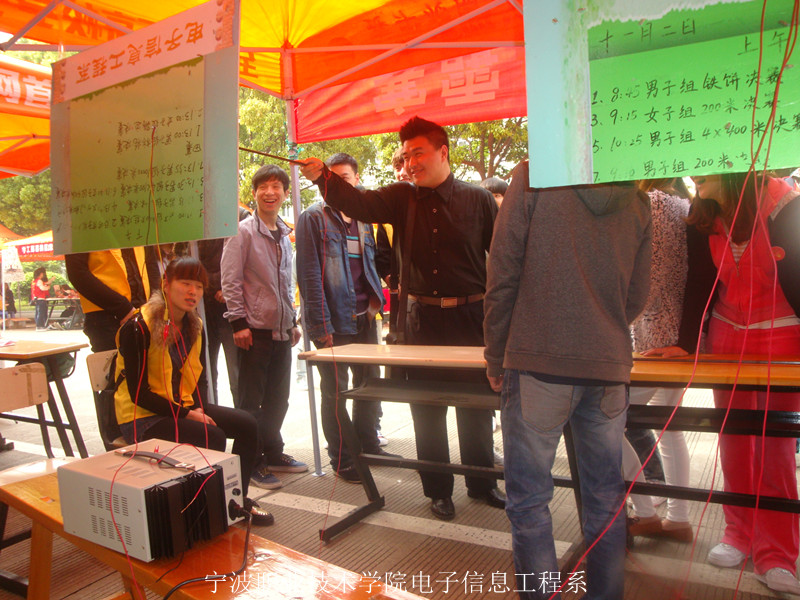 图为:同学们在电子信息工程系电流迷宫展区玩游戏 图为:同学们在电子信息工程系电流迷宫展区玩游戏