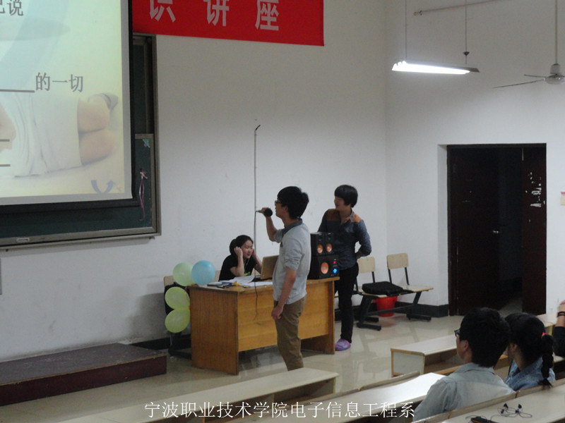 图为:电子信息工程系歌词英雄会决赛现场 图为:电子信息工程系歌词英雄会决赛现场