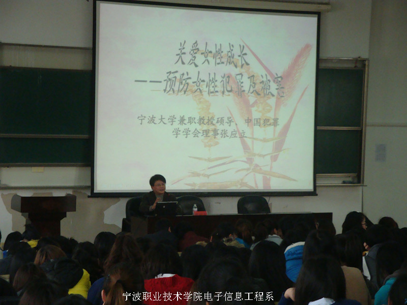 图为:讲座现场 图为:讲座现场
