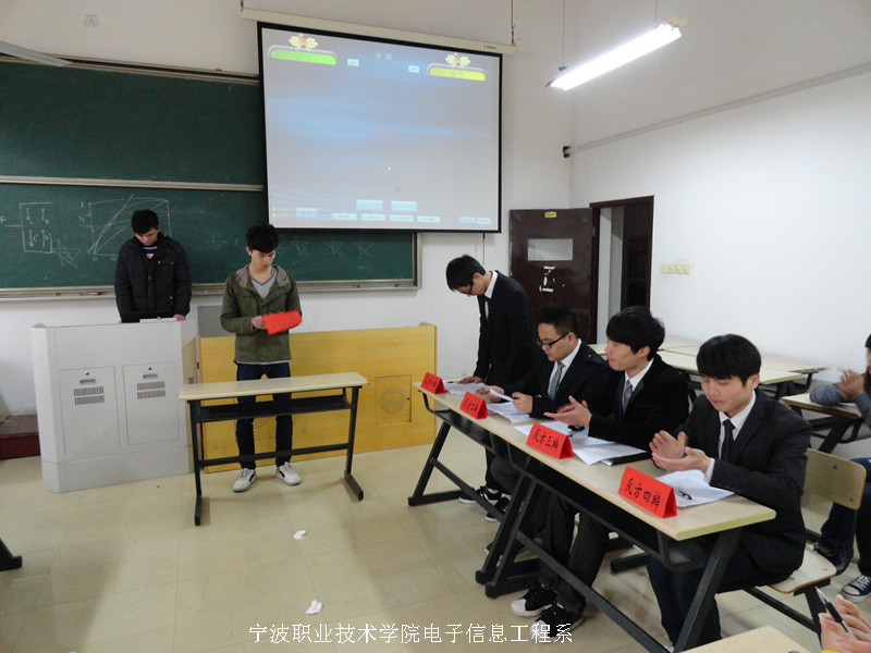 图为：电子信息工程系演讲比赛复赛现场