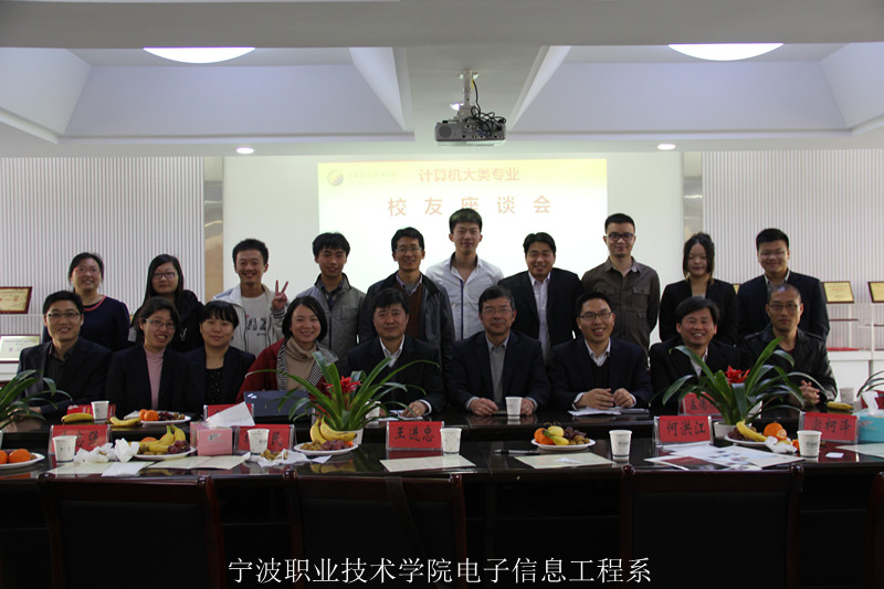 图为:此次座谈会参会人员合影 图为:此次座谈会参会人员合影