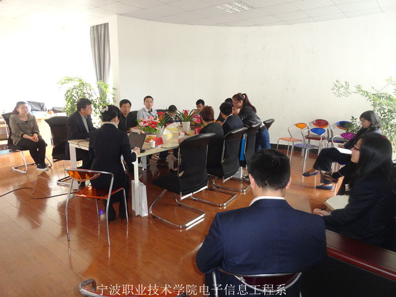 图为:宁波职业技术学院应用电子技术专业校友座谈会现场 图为:宁波职业技术学院应用电子技术专业校友座谈会现场