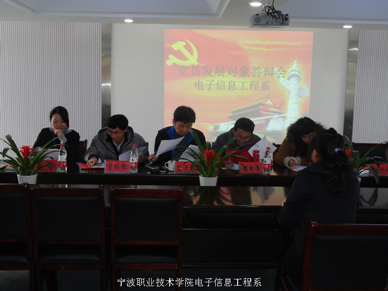 图为:答辩会现场 图为:答辩会现场