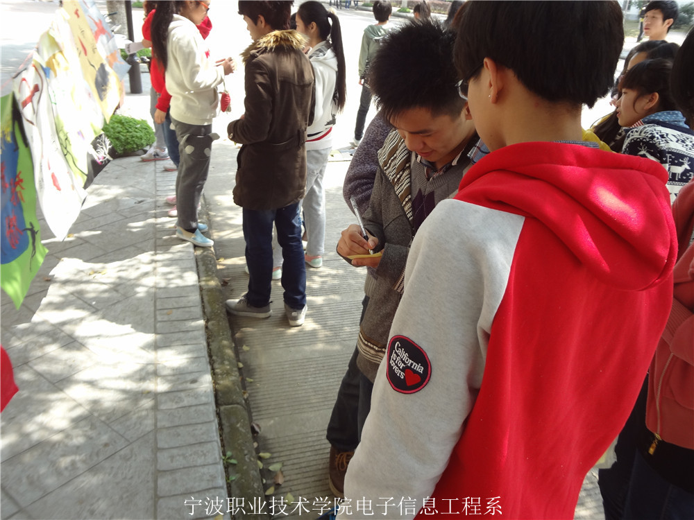 图为:电子信息工程系海报投票现场 图为:电子信息工程系海报投票现场