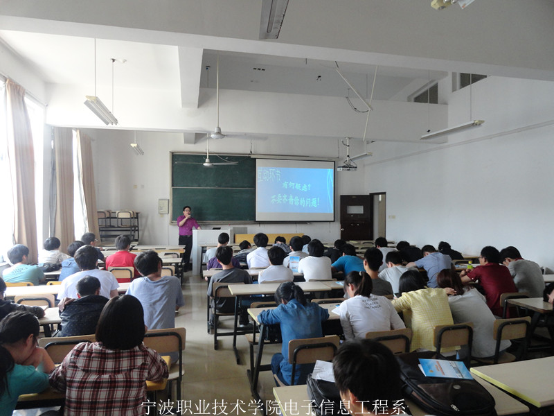 图为：此次就业指导讲座现场