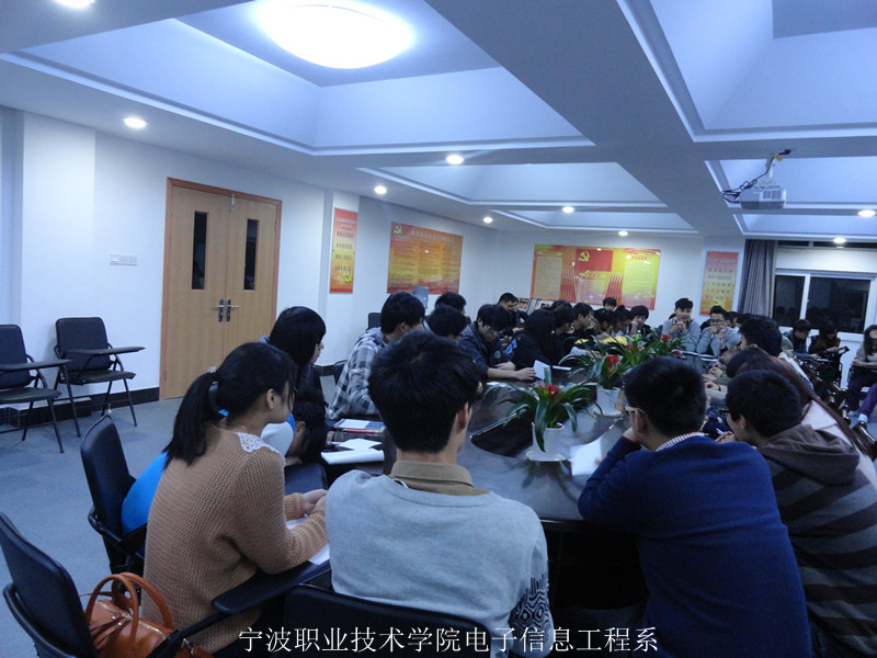 图为：电子信息工程系第一次主席团、各部长助理例会现场