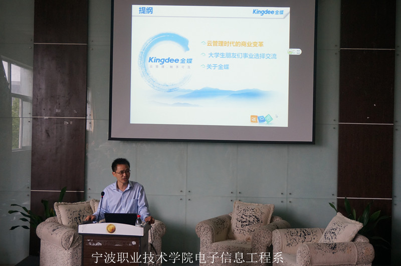 图为：讲座现场