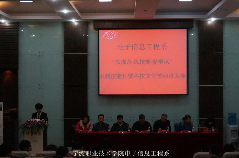图为:动员大会现场 图为:动员大会现场
