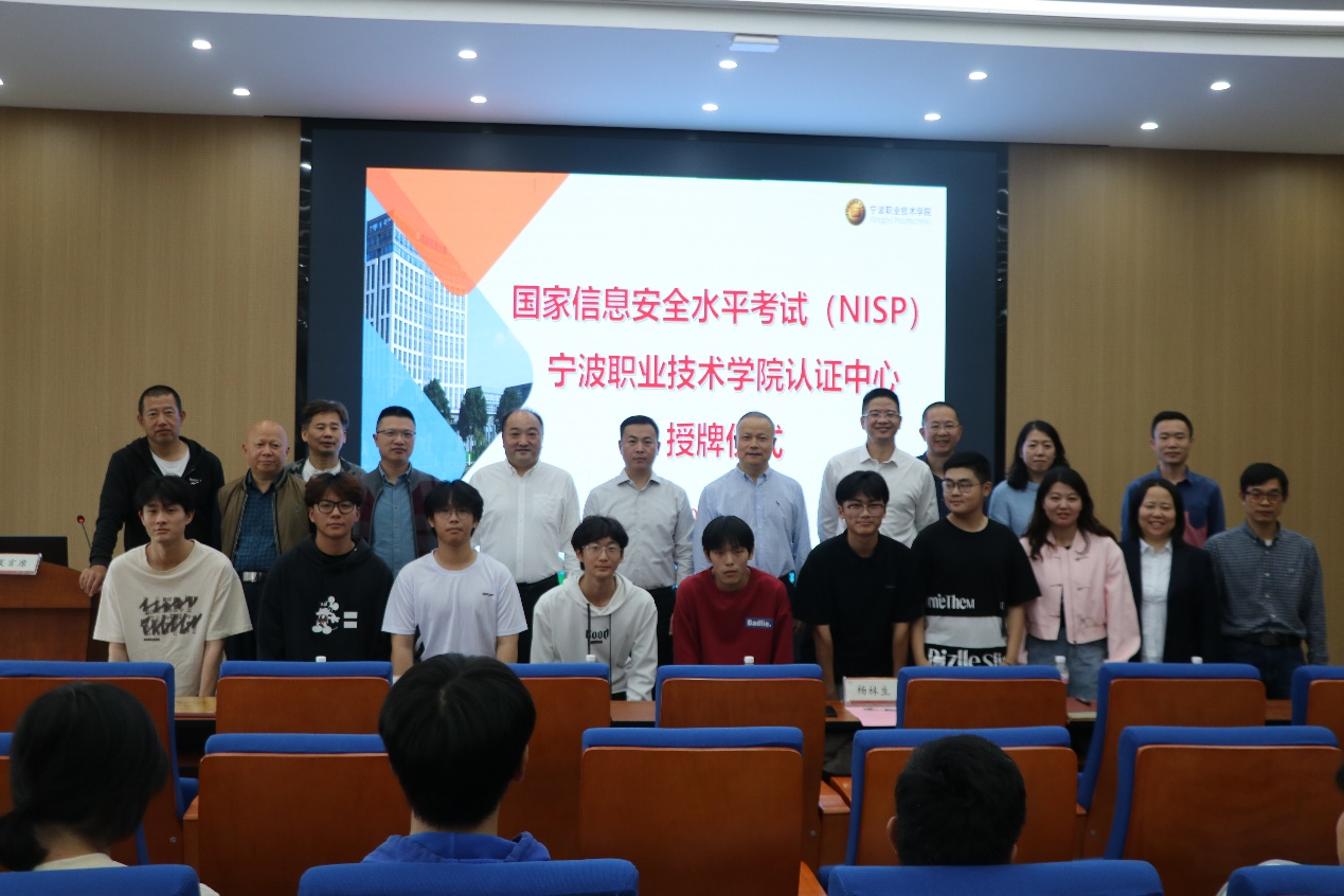 创新学习，技术发展——电子信息工程学院召开2023年 “IT学习方法 …