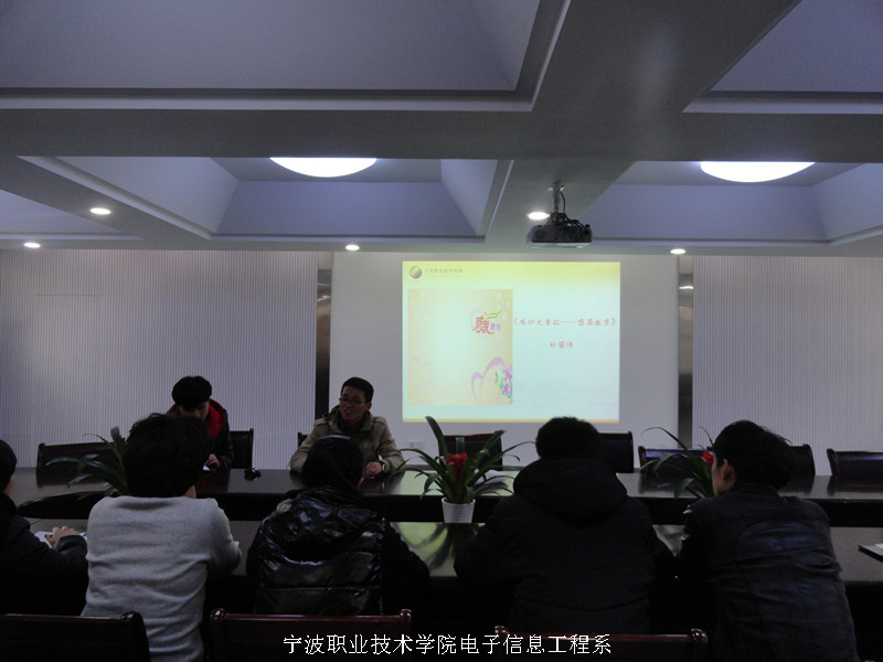 图为：电子信息工程系成功大学授课现场