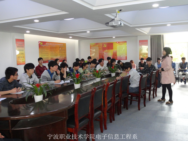 图为：电子信息工程系成功大学授课现场