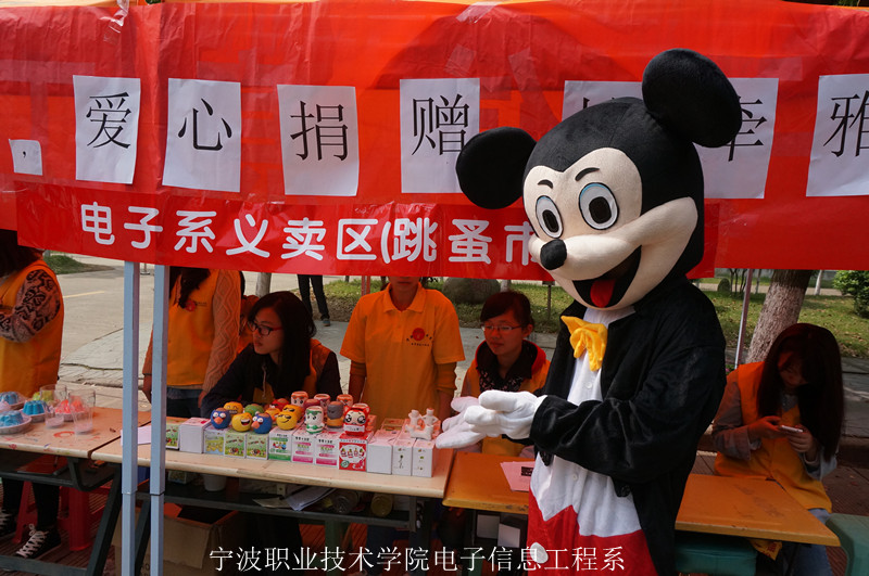 图为:米老鼠在招揽顾客 图为:米老鼠在招揽顾客
