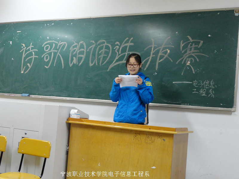 图为:电子信息工程系歌朗诵选拔赛现场 图为:电子信息工程系歌朗诵选拔赛现场